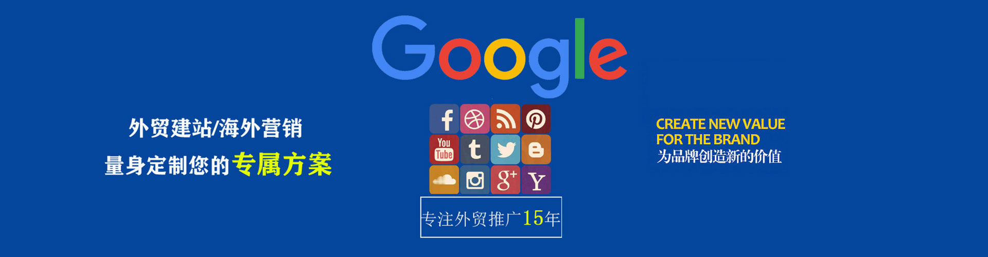 江山百度信息流