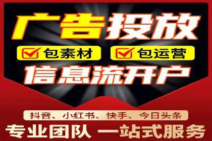 知乎信息流广告投放技巧与案例