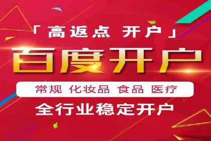 百度竞价广告与内容营销的结合策略及效果
