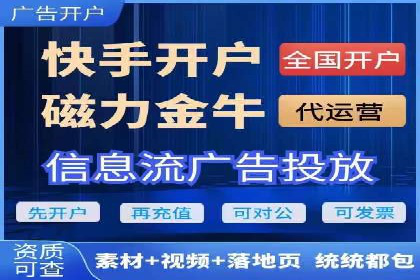 百度竞价账户托管，让广告投放更精准