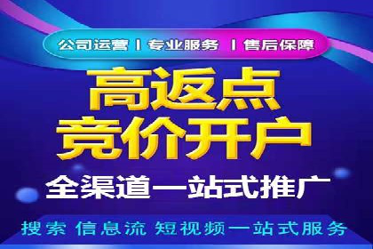 案例解析：SEM托管助力企业品牌形象塑造