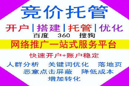 信息流运营品牌传播案例分析